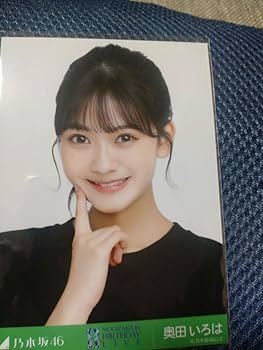奥田いろは S賞直筆サイン入りフォトTシャツ 乃木坂46 Mobile【公式】 on X: 